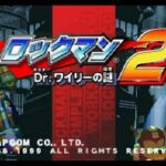 ロックマン2 Dr.ワイリーの謎のゲーム画面