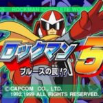 ロックマン5 ブルースの罠!?のゲーム画面