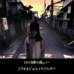 夕闇通り探検隊のゲーム画面