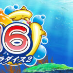 パチパラ16 〜ギンギラパラダイス2〜のゲーム画面