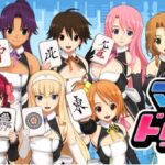 マージャン★ドリームクラブのゲーム画面
