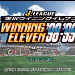 Jリーグ実況ウイニングイレブン98-99のゲーム画面