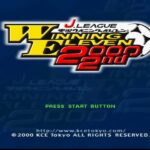 Jリーグ実況ウイニングイレブン2000 2ndのゲーム画面