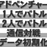 鉄拳 カードチャレンジのゲーム画面
