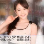 AKB1/149 恋愛総選挙のゲーム画面