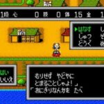 桃太郎伝説ターボのゲーム画面