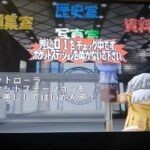 ポケットデジモンワールドのゲーム画面