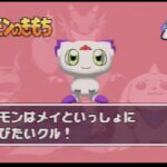 デジモンテイマーズ ポケットクルモンのゲーム画面