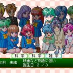 ときめきの放課後 ねっクイズしよのゲーム画面