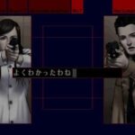 シルバー事件のゲーム画面