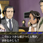 ギャラリーフェイクのゲーム画面
