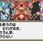 ワイルドカードのゲーム画面