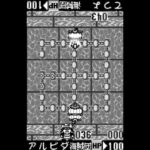 From TV animation ONE PIECE 〜めざせ海賊王!〜のゲーム画面
