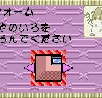 どこでもハムスター3のゲーム画面