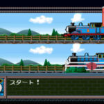 キッズステーション きかんしゃトーマスとなかまたちのゲーム画面
