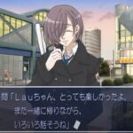 トゥルーフォーチュンのゲーム画面