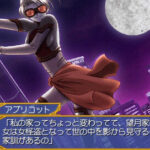 怪盗アプリコットのゲーム画面