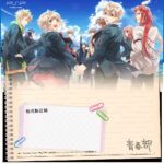 青春はじめました!のゲーム画面