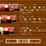 SIMPLE1500シリーズ Vol.43 THE 花札2のゲーム画面
