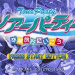 ツアーパーティー 卒業旅行に行こうのゲーム画面