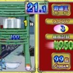 SIMPLE1500シリーズ Vol.66 THE 回転 まわすんだ〜!!のゲーム画面