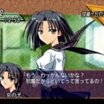 SIMPLE1500シリーズVol.71 THE 恋愛シミュレーション2 ふれあいのゲーム画面