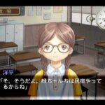 SIMPLE1500シリーズ Vol.81 THE 恋愛アドベンチャー 〜おかえりっ!〜のゲーム画面