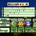 SIMPLE1500シリーズ Vol.84 THEイントロクイズのゲーム画面