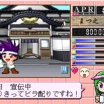SIMPLE1500シリーズ Vol.101 THE 銭湯のゲーム画面