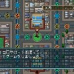 SIMPLEキャラクター2000シリーズVol.11 名探偵コナン THEボードゲームのゲーム画面