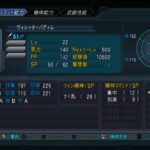 第2次スーパーロボット大戦OGのゲーム画面