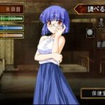 SIMPLE2000シリーズVol.34 THE恋愛ホラーアドベンチャー〜漂流少女〜のゲーム画面