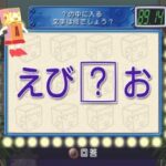 SIMPLE2000シリーズ Vol.79 アッコにおまかせ! THEパーティークイズのゲーム画面