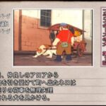 SIMPLE2000シリーズ Vol.85 THE 世界名作劇場クイズのゲーム画面