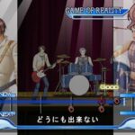 放課後のLove Beatのゲーム画面