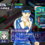 エラン・プラスのゲーム画面