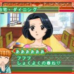 Dr.リンにきいてみて! 恋のハッピーフォーシーズンのゲーム画面