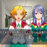 Lの季節のゲーム画面
