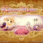 プリンセスメーカー4のゲーム画面