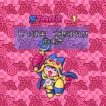 まじかる☆タルるートくんのゲーム画面