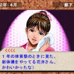 BOYS BE…のゲーム画面