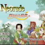ネオリュード 刻まれた紋章のゲーム画面