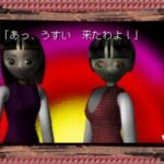 厄 友情談疑のゲーム画面