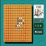 SIMPLE1500シリーズ Vol.3 THE 五目ならべのゲーム画面