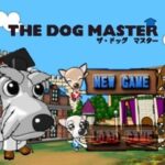THE DOG MASTERのゲーム画面