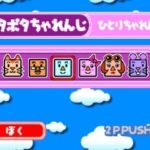 カートンくんのゲーム画面