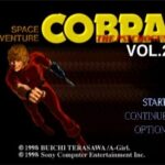 プレイステーションコミック コブラ・ザ・サイコガン Vol.2のゲーム画面