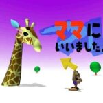 せがれいじりのゲーム画面