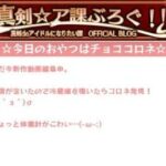 らき☆すた ネットアイドル・マイスターのゲーム画面