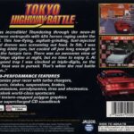 首都高バトル DRIFT KING 土屋圭市&坂東正明のゲーム画面